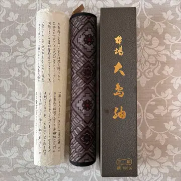 오시마 명주 옷감 순수 실크 실크 100% 브라운 계열