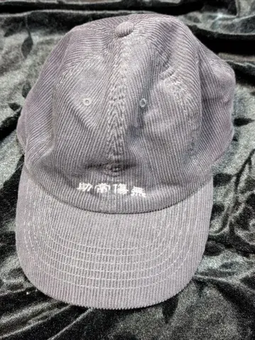 후지이 카제  캡 CAP