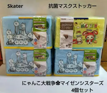 Skater 항균 마스크 보관함 냥코 대전쟁 마이젠 시스터즈 4개
