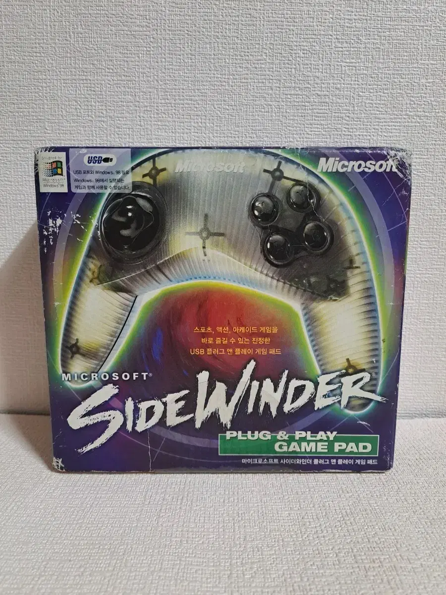 게임 마이크 | 브랜드 중고거래 플랫폼, 번개장터