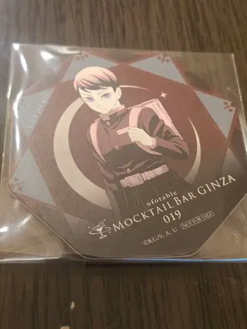 귀멸의 칼날 모크테일 바 코스터 유시로