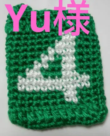 핸드메이드 / 에코 수세미 / 크로셰 뜨개질