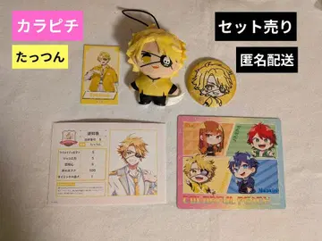 컬러풀 피치 타츠운 세트 판매