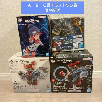 건담 제일복권 피규어