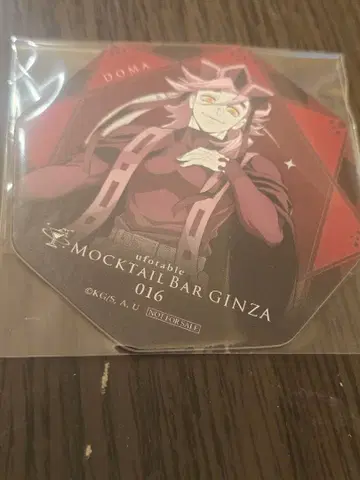 귀멸의 칼날 모크테일 바 모크테일 코스터 키부츠지 무잔