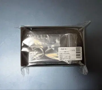 괴수 8호 나루미 겐 모티브 반지 11호 에테르노 레시