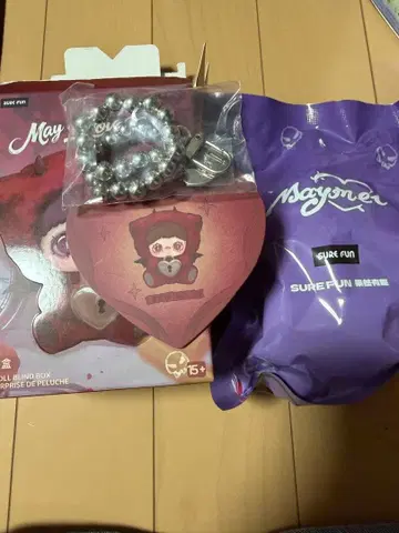 maymei may 봉제 인형 키홀더 May I Love yo