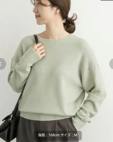 URBAN RESEARCH DOOR 니트