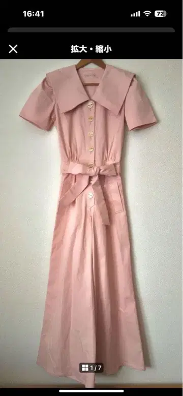 핑크 반팔 롱 원피스 팬츠 큰 옷깃