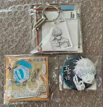 주술회전 고죠 굿즈