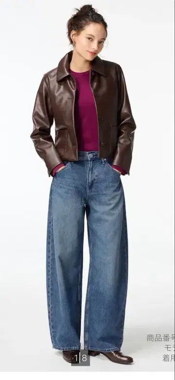 새상품급 UNIQLO 배기 커브 진 24 밑단 수선 없음