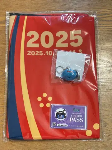 [ 미개봉 새상품 ] 드래곤 퀘스트 워크 2025년 이벤트 세트