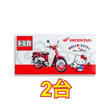 토미카 혼다 헬로키티 슈퍼커브 2대