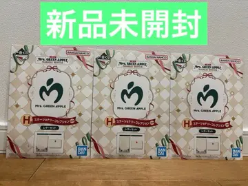 Mrs. GREEN APPLE 미세스 제일복권 H상 레터 세트