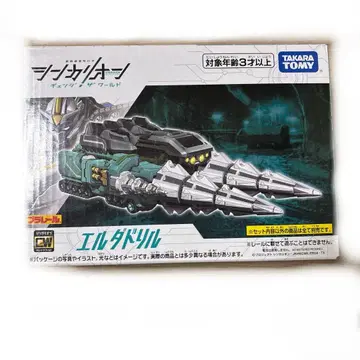 신카리온 체인지 더 월드 엘다드릴 타카라토미 정품