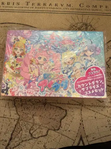 비밀의 아이프리 키즈 화장품 시리즈 카운트다운 서프라이즈 화장품 세트