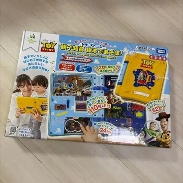 토이 스토리 그림책 음성 포함