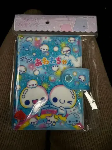 미개봉 새상품 씰 바인더 푸쿠푸쿠 아와와쨩 씰 시트 10매입