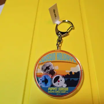 퍼펫 순순 샤카샤카 키링 nico and -