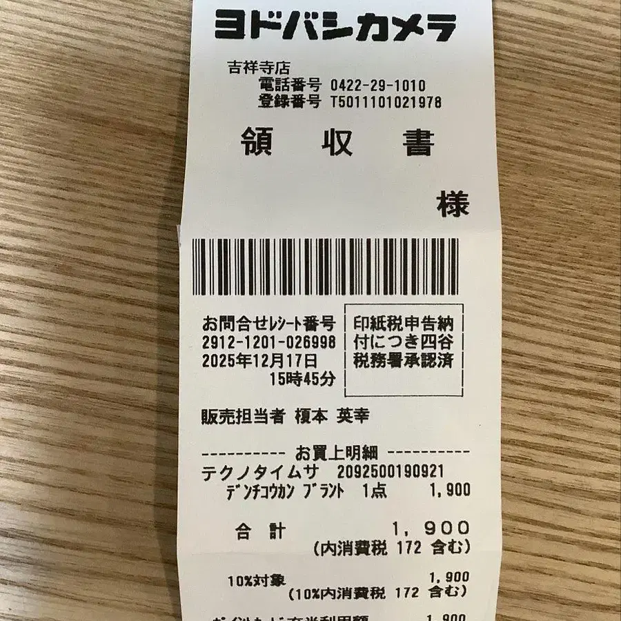 3번째 상품 이미지