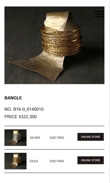 SERGE THORAVAL 골드 뱅글 프리 사이즈