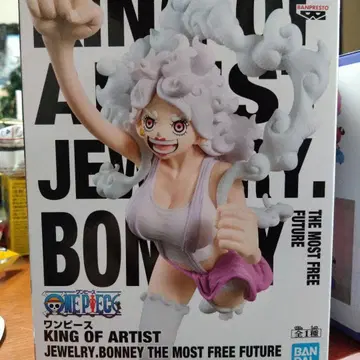 ONEPIECE KING OF ARTIST JEWELRY BONNEY