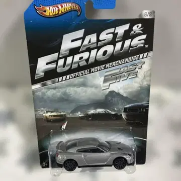 Hot Wheels Fast & Furious Nissan GT-R