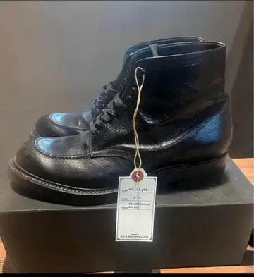 US 웨스트 투와이스 밀리터리 워크 부츠 8.5D 27cm 차심