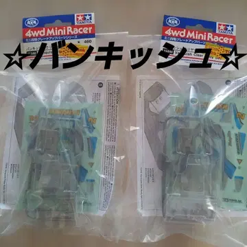 밴퀴시 클리어 바디 세트