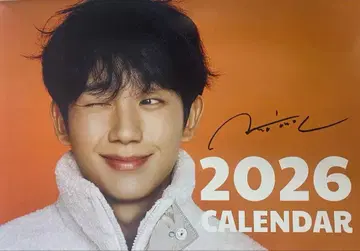 정해인 2026년 달력