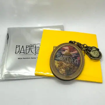 미세스 그린애플 바벨탑 가챠 키링