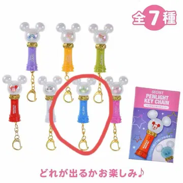 시크릿 응원봉 키체인 리틀 그린 멘