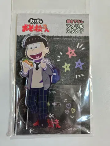 극장판 오소마츠 6쌍둥이 아크릴 스탠드 이치마츠