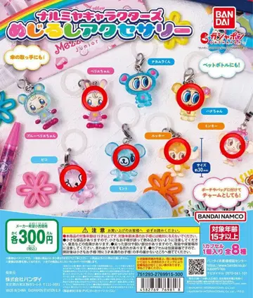 익명 배송! 나루미야 캐릭터즈 6종 세트