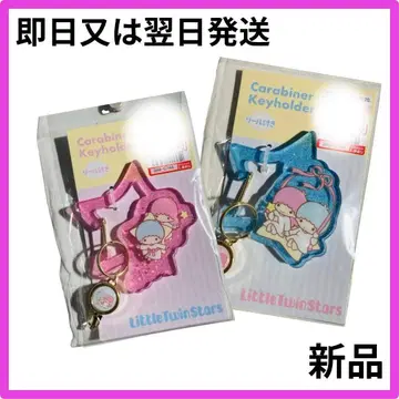 [새상품] 키키라라 시마무라 릴 포함 카라비너 아크릴 키링