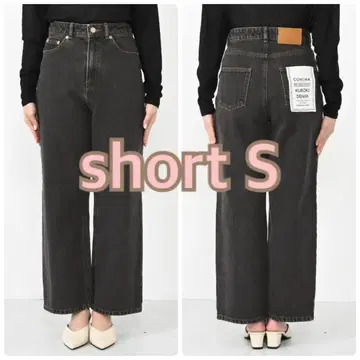 cohina KUROKI DENIM 세미 와이드 스트레이트