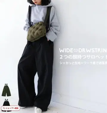 완판템 미사용 새상품 안티카 살로펫 블랙 ML