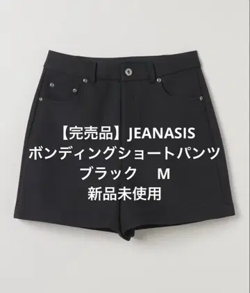 [ 미사용 새상품 ] 완판템 JEANASIS 본딩 숏팬츠 블랙 M