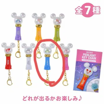 시크릿 응원봉 키체인 리틀 그린 멘