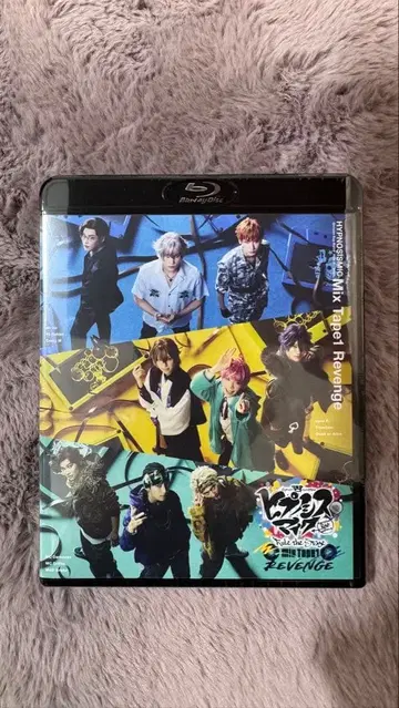 미개봉 Blu-ray 히프스테 Mix Tape1 Revenge