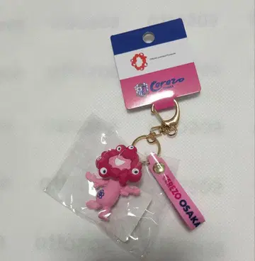 먀쿠먀쿠 입체 러버 마스코트 키링 세레소 오사카