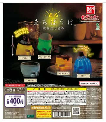 BANDAI 기다림 5개 세트