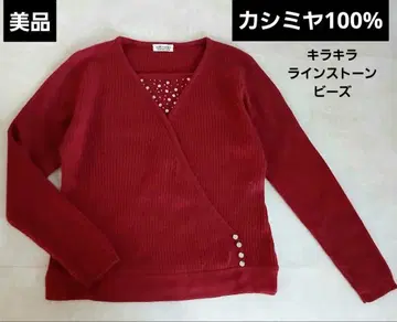 캐시미어 100% 럭셔리 큐빅 비즈 사용 니트 COTO-COTO