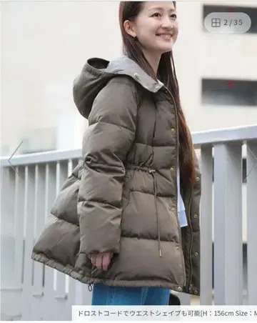 후드 부착 다운 자켓