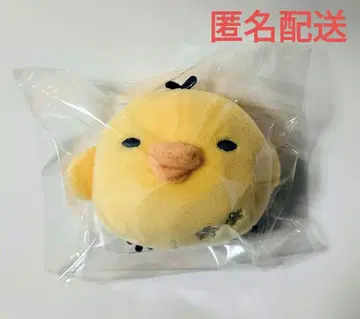 택 포함 새상품! 당신과 졸린 리락쿠마 졸음 봉제 인형 키이로이토리