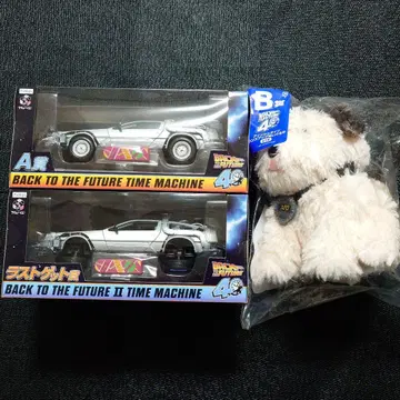 후류 복권 백투더퓨처 A상 B상 봉제 인형 라스트 겟상