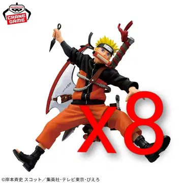 -NARUTO 72 -VIBRATION STARS-NARUTO- 8개