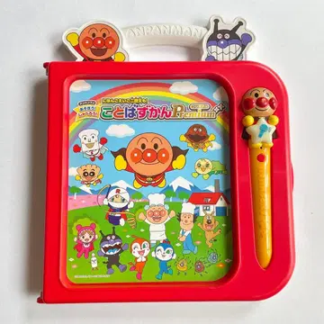 호빵맨 말 그림책 프리미엄 일본어 영어