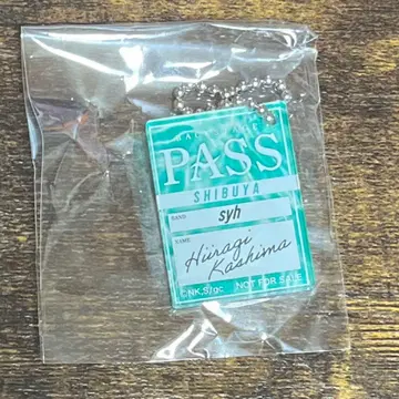 기븐 노이타미나 어패럴 혜택 카시마 슈