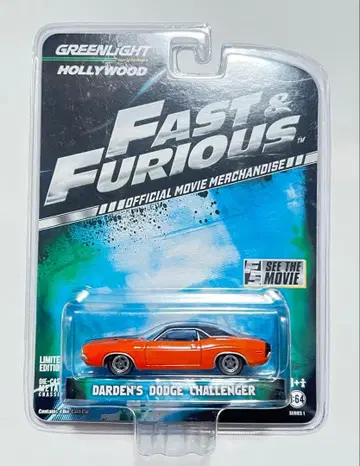 그린라이트 와일드 스피드 다지 챌린저